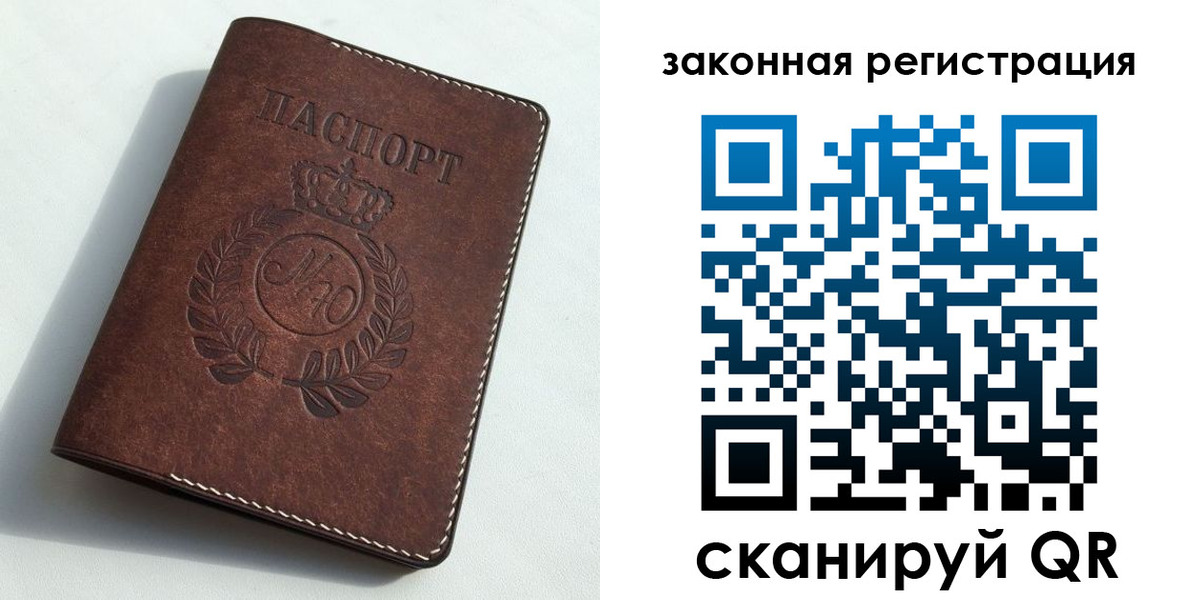 временная регистрация адрес в Богородицке