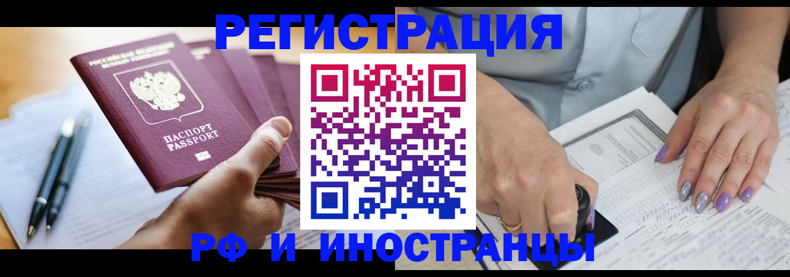где прописаться в Богородицке